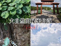 -南山风景名胜区