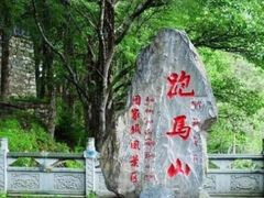 -康定跑马山风景区