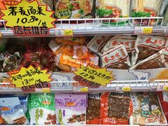 零售区-百年义利(百万庄店)