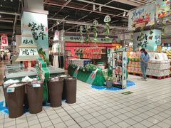 -大润发(国兴店)