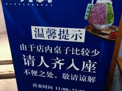 -楠火锅(广州总店)