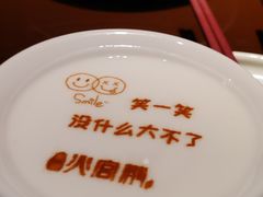-火宫殿·湘菜小吃·商务宴请·生日聚会(东塘店)