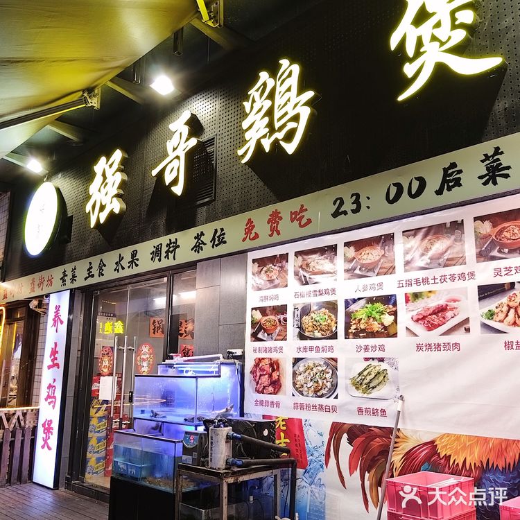 🔥这家啫啫鸡煲·一上桌就直流口水🤤!香~