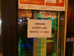 -味多美蛋糕(金顶街店)