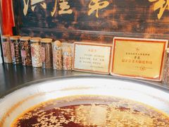 -嘉凌码头·重庆特产手工火锅底料(洪崖洞九楼店)