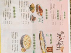 -南京大牌档(苏州中心店)