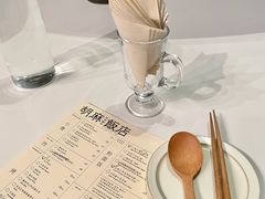 餐具摆设-胡麻(静安嘉里店)