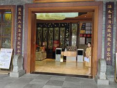 -泮溪酒家(荔枝湾店)