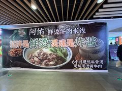 -百联临沂购物中心(临沂路店)