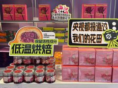 -HappyMiss花满楼鲜花饼(和谐店)