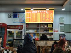 -肆姐面粉馆(坡子街店)