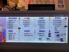 -一只酸奶牛(八一路店)