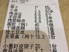 -禾记海鲜烧烤(八一路店)