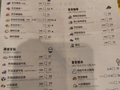 -喜茶(北京华贸购物中心店)