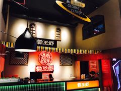 -霸王虾·小龙虾香辣蟹(玉林店)
