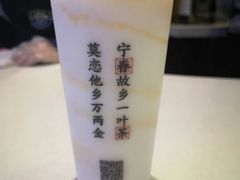 山水芒芒芝士-眷茶(赛格国际购物中心店)