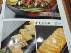 菜单-金刚山烧烤(中山路店)