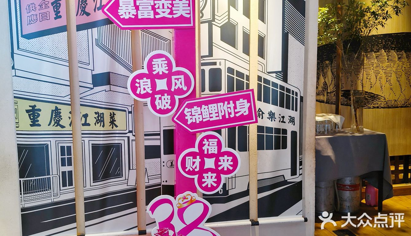 香迷糊了！！这家水煮鱼店我能炫一辈子！！