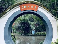 -成都杜甫草堂博物馆