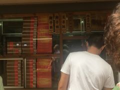 -阿吉仔(大元路店)
