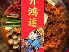 谭血鸭红锅底-谭鸭血老火锅(漳州路店)
