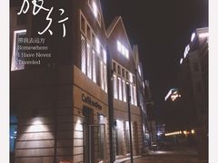 -小杨生煎(周浦万达店)
