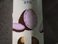 -麦当劳(朝阳路得来速店)