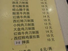 -益民餐厅(交通大学店)