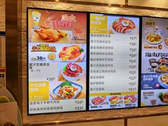 菜单-大家乐(广州中华广场店)