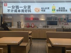 -米村拌饭(天津东丽万达店)