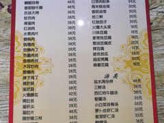 菜单-林之六八·6886大连老菜馆