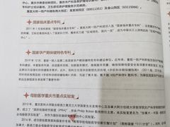 -重庆医科大学附属第一医院(本部)