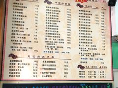 菜单-荔林食店(西华路店)