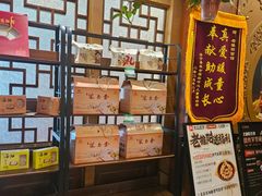 -老雒阳面馆·水席(洛宁高速路口店)