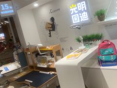-光明园迪儿童学习桌椅(广州购书中心店)