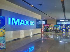 等候区-博纳国际影城IMAX(中央大道店)