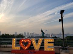 -台场海滨公园船码头