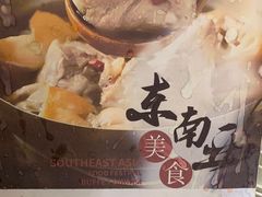 -帝豪酒店•马可勃罗西餐厅