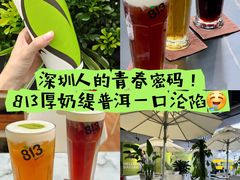 -813芭依珊 BAESAn(皇冠十畝地店)