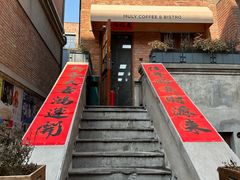 -天津五大道文化旅游区