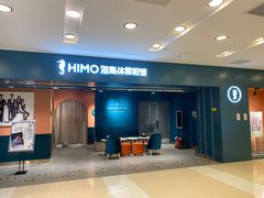 -海马体照相馆(北京apm店)