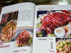 -裕民饭店