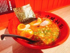 -寸屋拉面(凯德晶萃店)