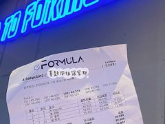 -e赛道卡丁车