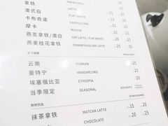 -Manner Coffee(芮欧百货店)