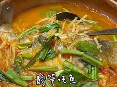 -觅山云南菜(泊富ICITY店)