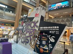 -凤凰汇购物中心