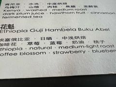 -解药·antidote Cafe&Bar