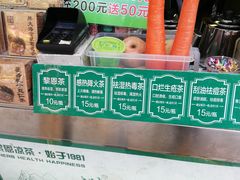 菜单-黎恩凉茶·果汁(广卫路店)