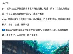 -陈记菜馆·非遗淮扬菜(东关街教场店)